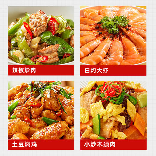 海天海鲜酱油1.28L添加干贝 非转基因黄豆酿造蒸鱼凉拌点蘸 商品图5