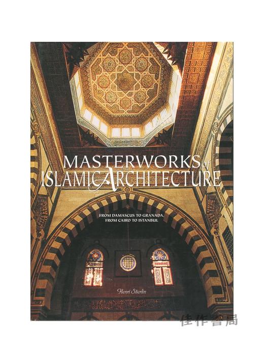 【绝版旧书】 Masterworks of Islamic Architecture: From Damascus to Granada  from Cairo to Istanbul | 伊斯兰建筑 商品图0