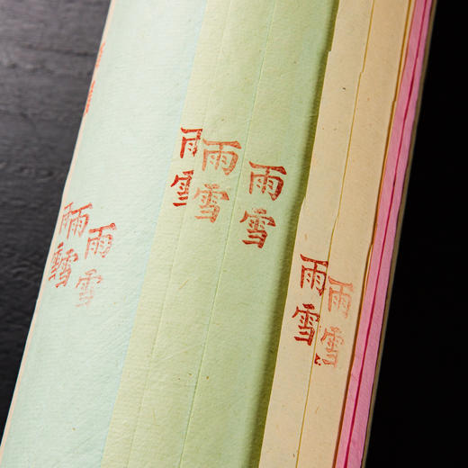 70-80年代西武荣宝斋雨雪冷金笺(整筒销售，一筒18张，五色) 商品图3