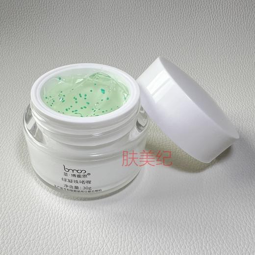 圣博蜜思绿凝珠啫喱30g冰晶凝胶免洗面膜 商品图0