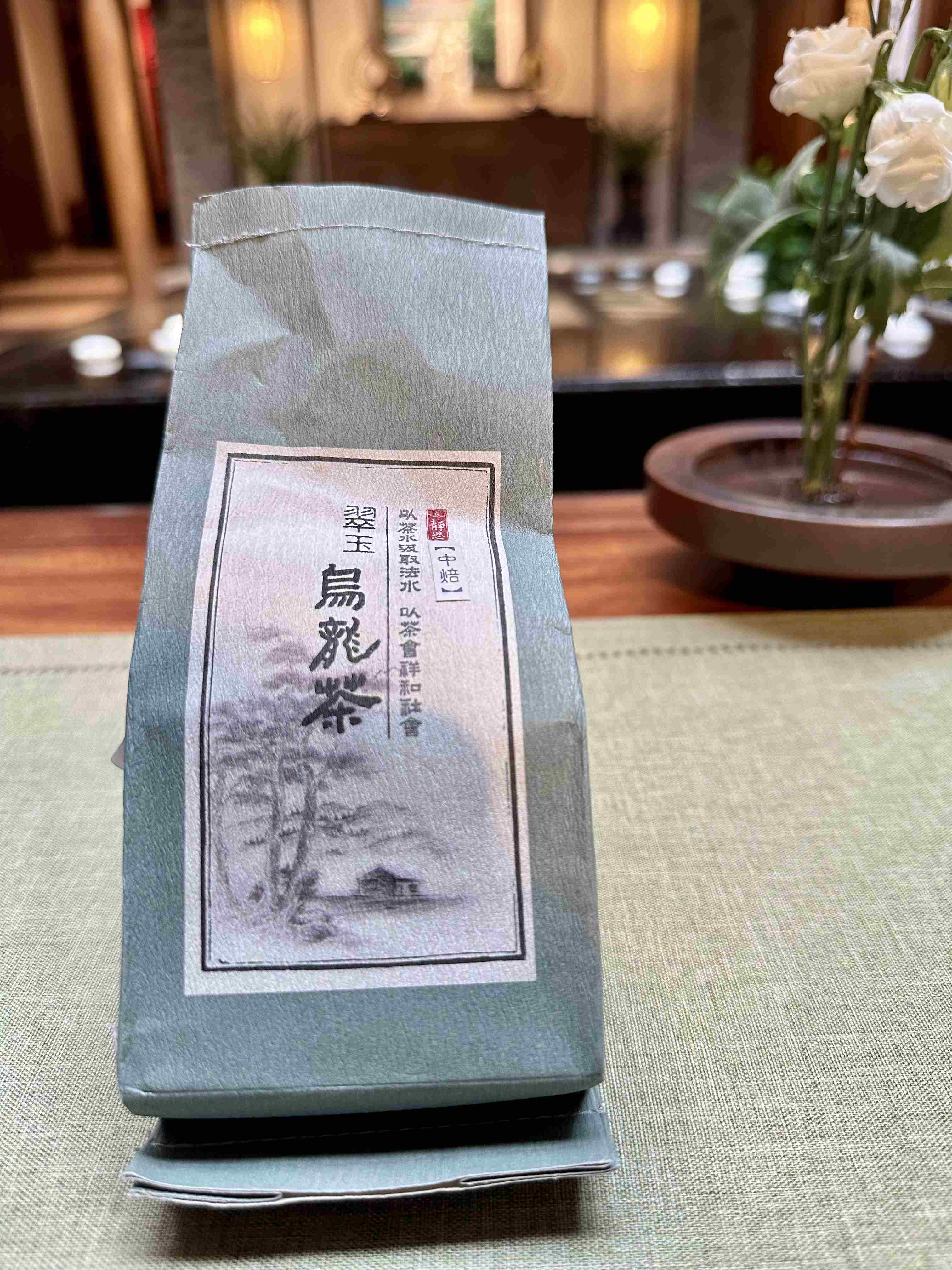 净斯翠玉乌龙茶100克