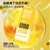 【好物推荐】领航益生菌  600亿/1200亿活菌益生菌 商品缩略图3