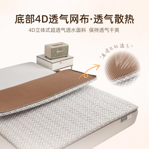 雅芳婷床垫家居床上用品4D三折垫宿舍透气床垫一垫多用床垫LK069 商品图4