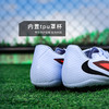 小李子NIKE耐克 PHANTOM中端AG短钉训练足球鞋成人男HQ2322-400 商品缩略图4