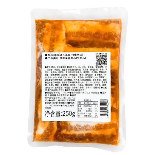 调味猪五花肉片(味噌味) 商品图1