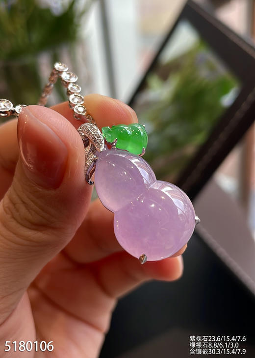 5180106，紫罗兰葫芦吊坠。具体价格微信咨询 商品图0