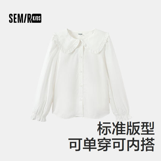 森马儿童2025年秋季女中童法式衬衫纯棉内搭 商品图1