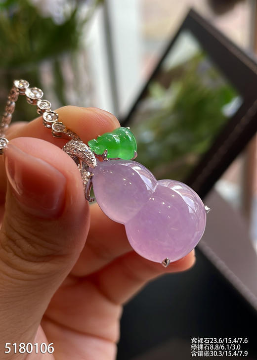 5180106，紫罗兰葫芦吊坠。具体价格微信咨询 商品图3