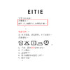 EITIE爱特爱时尚显瘦优雅高腰通勤半身裙秋新款7906608 商品缩略图5