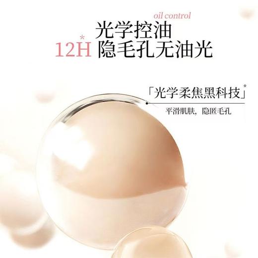 美诺绒雾修颜粉饼萌兰限定蜜粉饼【宝库优选】 商品图7