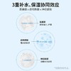 丽得姿美蒂优氧氨基酸水库补水保湿滋润面膜 商品缩略图3