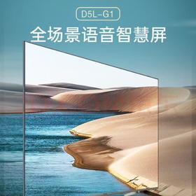 长虹65D5L-G1液晶电视