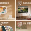 TCL 75A300 Pro液晶电视 商品缩略图2