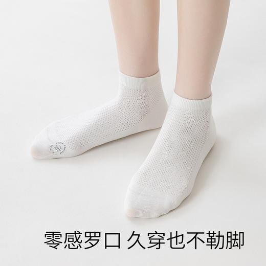 【天然苎麻】副歌袜子女士夏天薄款船袜网眼透气纯色百搭棉麻短袜 商品图2