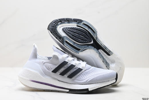 阿迪达斯Adidas Ultraboost 21减震透气休闲运动跑步鞋FY0378男女鞋 商品图4