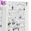 【中商原版】漫画 月刊少女野崎同学 第16集 特别版 桩泉 台版漫画书 青文出版 商品缩略图3