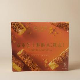 美心生活双重芝士脆酥条(糕点) 80g/盒