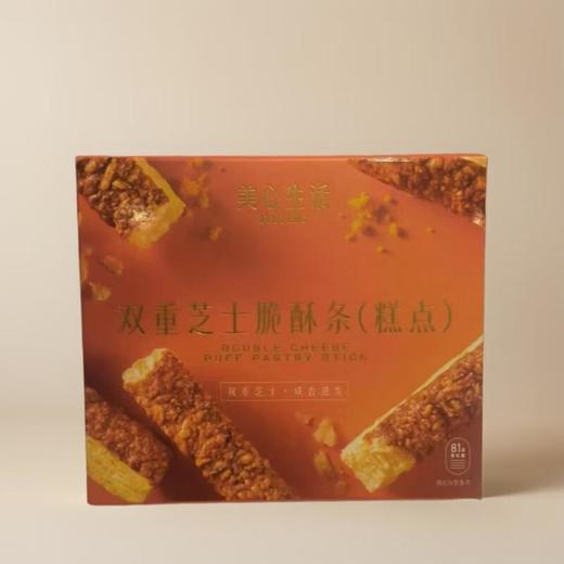美心生活双重芝士脆酥条(糕点) 80g/盒 商品图0