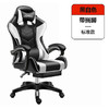 【电竞椅游戏椅老板椅】电脑椅人体工学椅 久坐不累家用宿舍 网吧电竞游戏椅 商品缩略图9