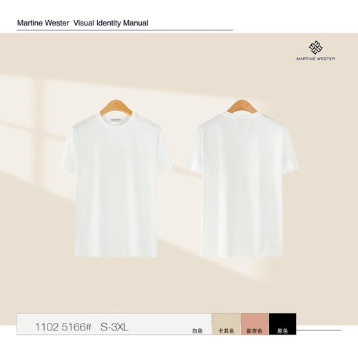 MartineWester男款桑蚕丝抗菌凉感面料圆领短袖 T 11025166 商品图5