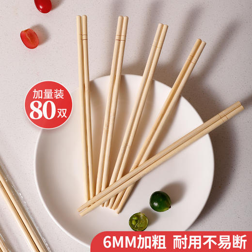 好媳妇一次性竹筷子独立包装食品级家用餐饮批发商用加粗方便筷子 商品图1