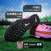 小李子正品NIKE耐克刺客16中端TF碎钉运动足球鞋成人男FQ8449-600 商品缩略图2