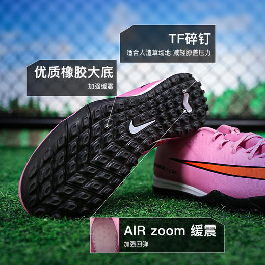小李子正品NIKE耐克刺客16中端TF碎钉运动足球鞋成人男FQ8449-600 商品图2