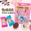 【迪士尼系列】2味壳壳·3包·代可可脂巧克力制品·口感丝滑·童趣缤纷·甜蜜诱人 商品缩略图3