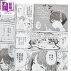 【中商原版】漫画 败北女角太多了！@comic 第2集 雨森 たきび 台版漫画书 东立出版 商品缩略图3