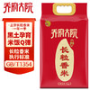 乔府大院 臻品五常大米5KG 商品缩略图3