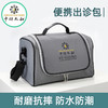 针灸出诊包中医用出诊医药箱户外急救便携式防疫包防水护理保健箱 商品缩略图0