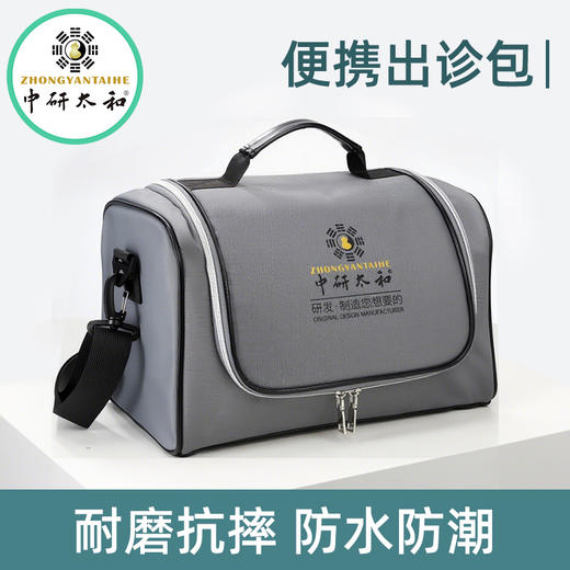 针灸出诊包中医用出诊医药箱户外急救便携式防疫包防水护理保健箱 商品图0