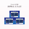 保税直发 Curarti 古力提 蛋壳膜氨糖维骨力硫酸软骨素 30粒/盒 1盒/3盒 商品缩略图1