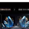 TCL 85C11K液晶电视 商品缩略图3