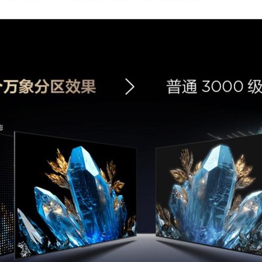 TCL 85C11K液晶电视 商品图3