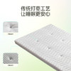 雅芳婷床垫家居床上用品金刚弹力三折垫3D透气床垫LK066 商品缩略图3