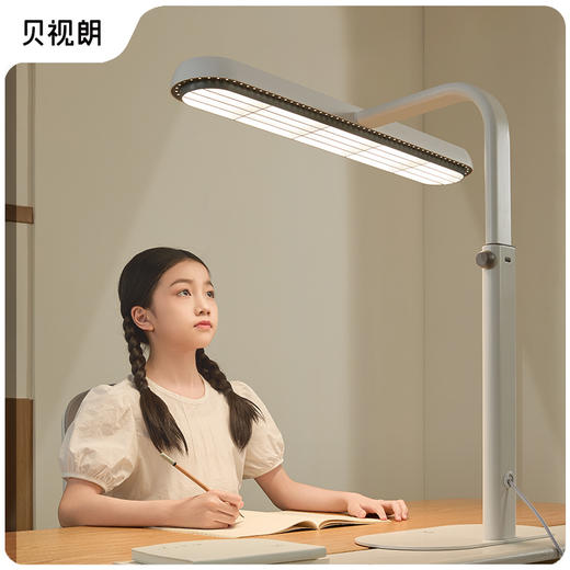 贝视朗台式落地儿童护眼照明学习灯小贝PRO护眼灯 商品图0