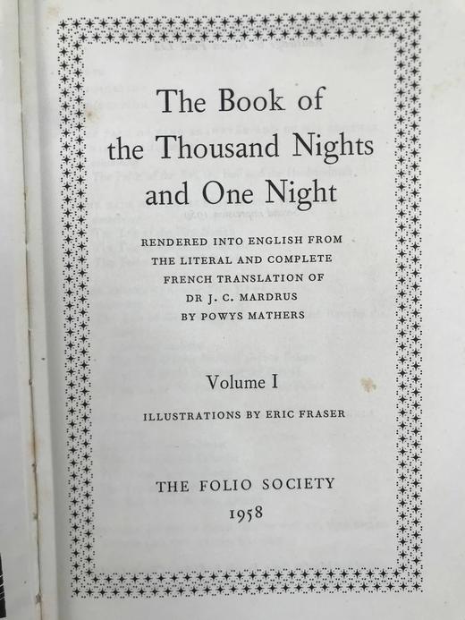 一千零一夜（全4卷） 数十幅木版画插图 精装16开带书匣 商品图3