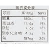 仔姜鸭丁 商品缩略图4