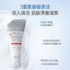 【品牌直发】斐思妮氨基酸洁面乳 商品缩略图0