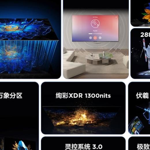 TCL 85P12K液晶电视 商品图1