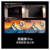 海信100E8Q液晶电视 商品缩略图0