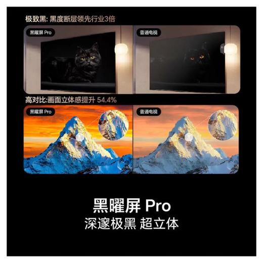 海信100E8Q液晶电视 商品图0