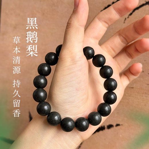 古法养生【贺福安- 新 中式手串-素串】 情绪稳定 男女款手串 非遗工艺 商品图9