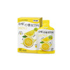 大餐解腻佳选！1袋约12个柠檬的VC含量！真果汁添加[哥本健康冷榨柠檬液饮料 不添加蔗糖 不添加防腐剂 每盒（30gx10袋）300g 商品缩略图5