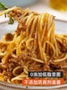 莫利意大利面速食低脂意面面 商品缩略图1
