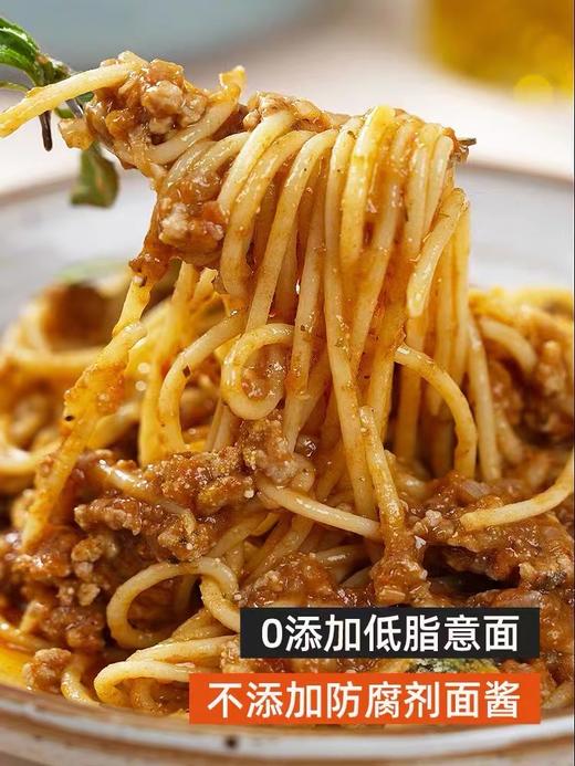 莫利意大利面速食低脂意面面 商品图1
