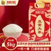 乔府大院 稻香五常大米5KG 商品缩略图2