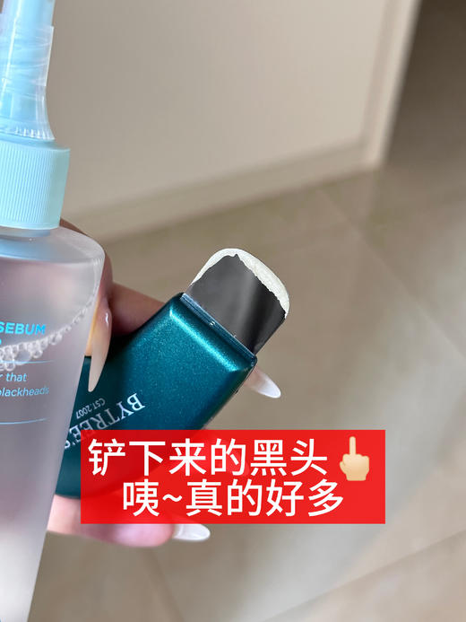 黑头拜拜~ 韩国ilso黑头水150ml+棉片50片*2 黑头导出精华液黑头导出液 去黑头粉刺毛孔清洁控油修护一苏 商品图7