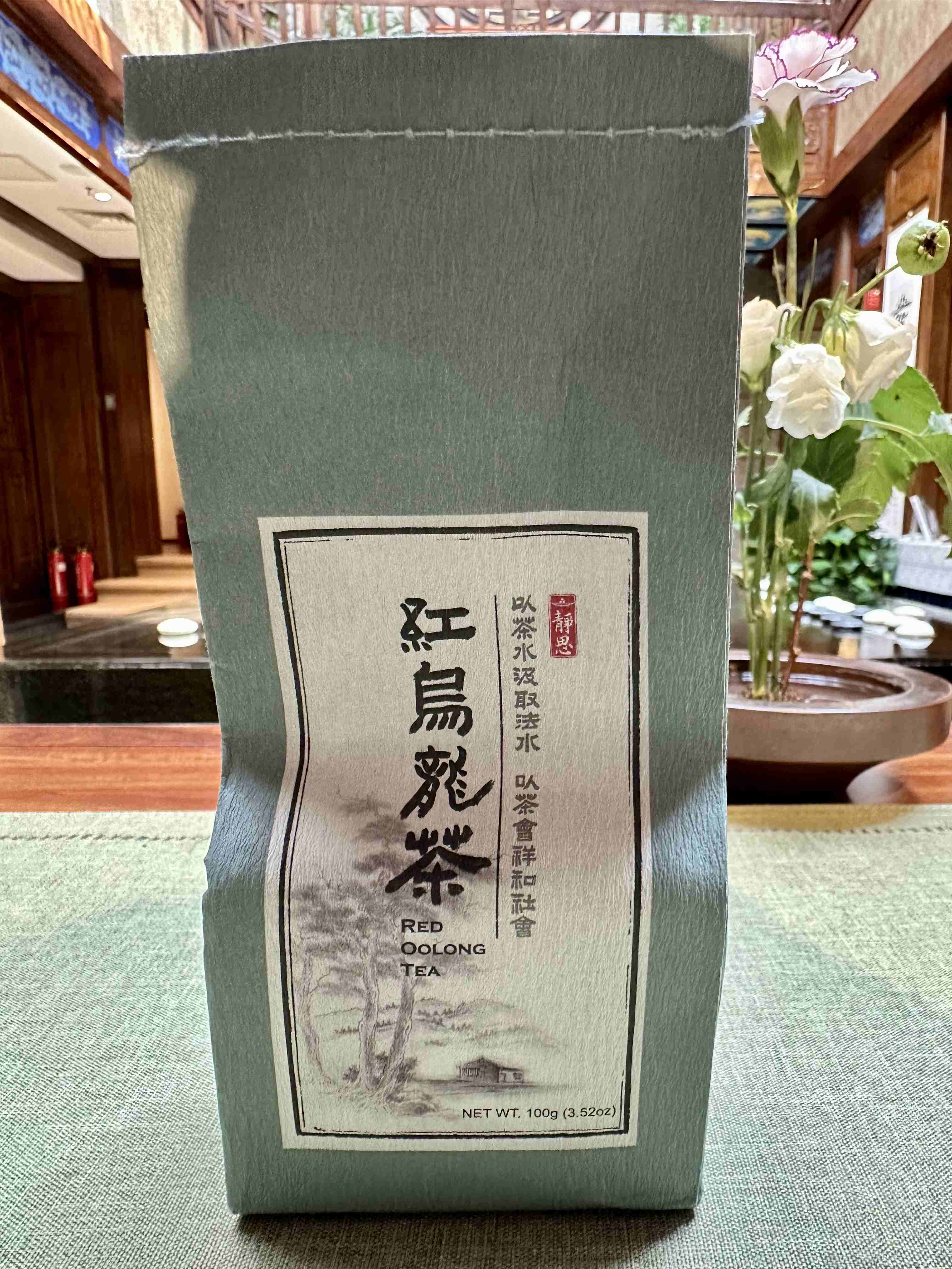 净斯红乌龙茶200克